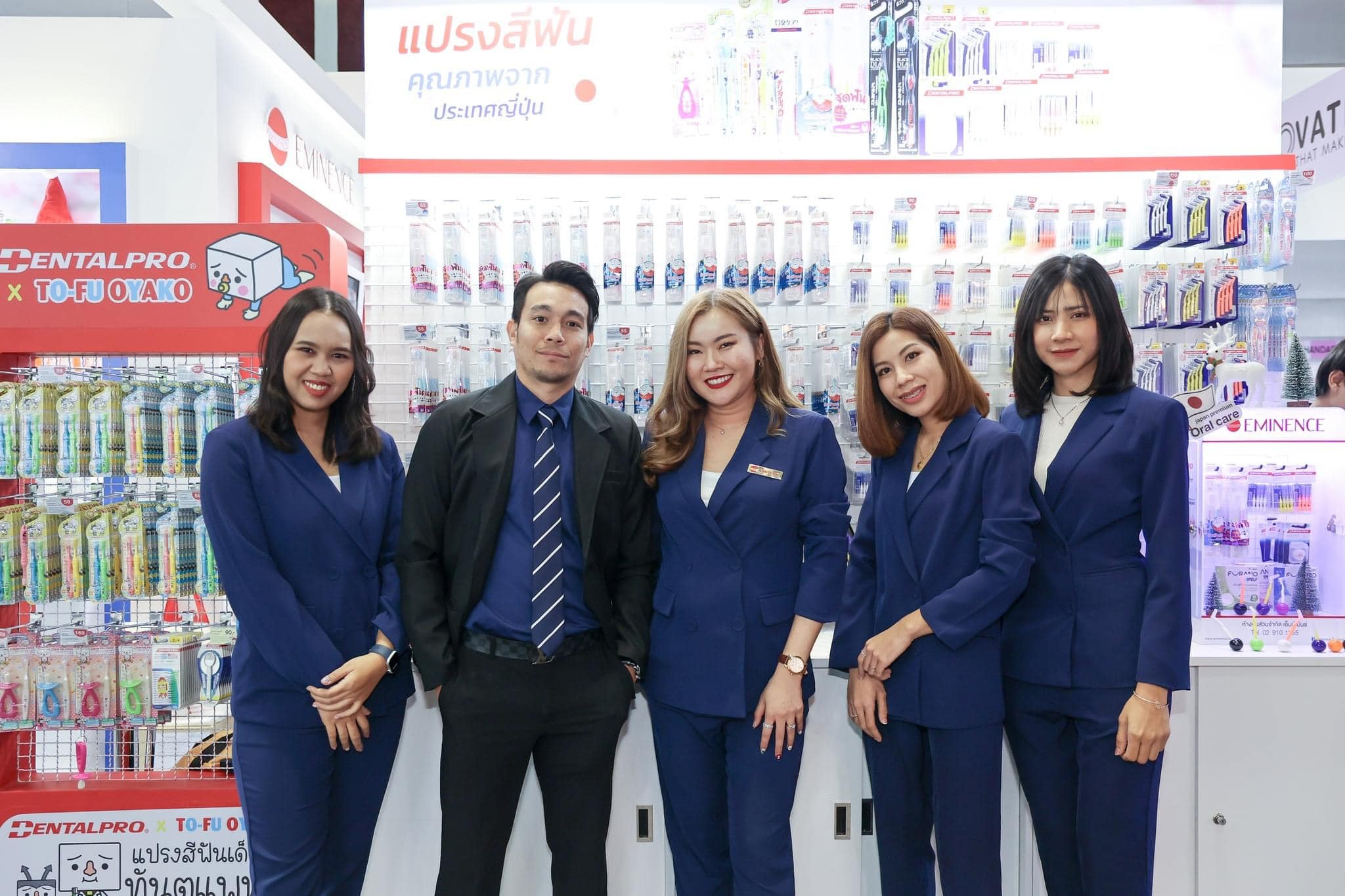 Eminence Thailand ร่วมออกบูธงานประชุมวิชาการทันตแพทยสมาคม ครั้งที่ 116 (2/2566)
