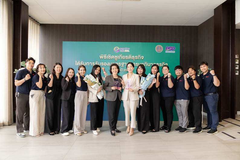 กลุ่มบริษัทเอ็มมีเน้นซ์ คว้าการรับรอง “มาตรฐานธรรมาภิบาลธุรกิจ” ประจำปี 2568 