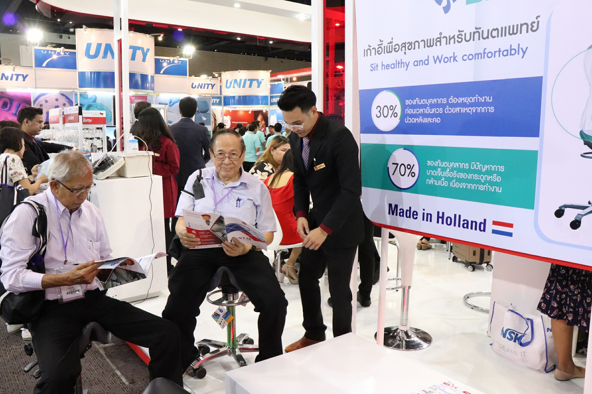 งานประชุมวิชาการทันตแพทยสมาคมแห่งประเทศไทย ครั้งที่ 106