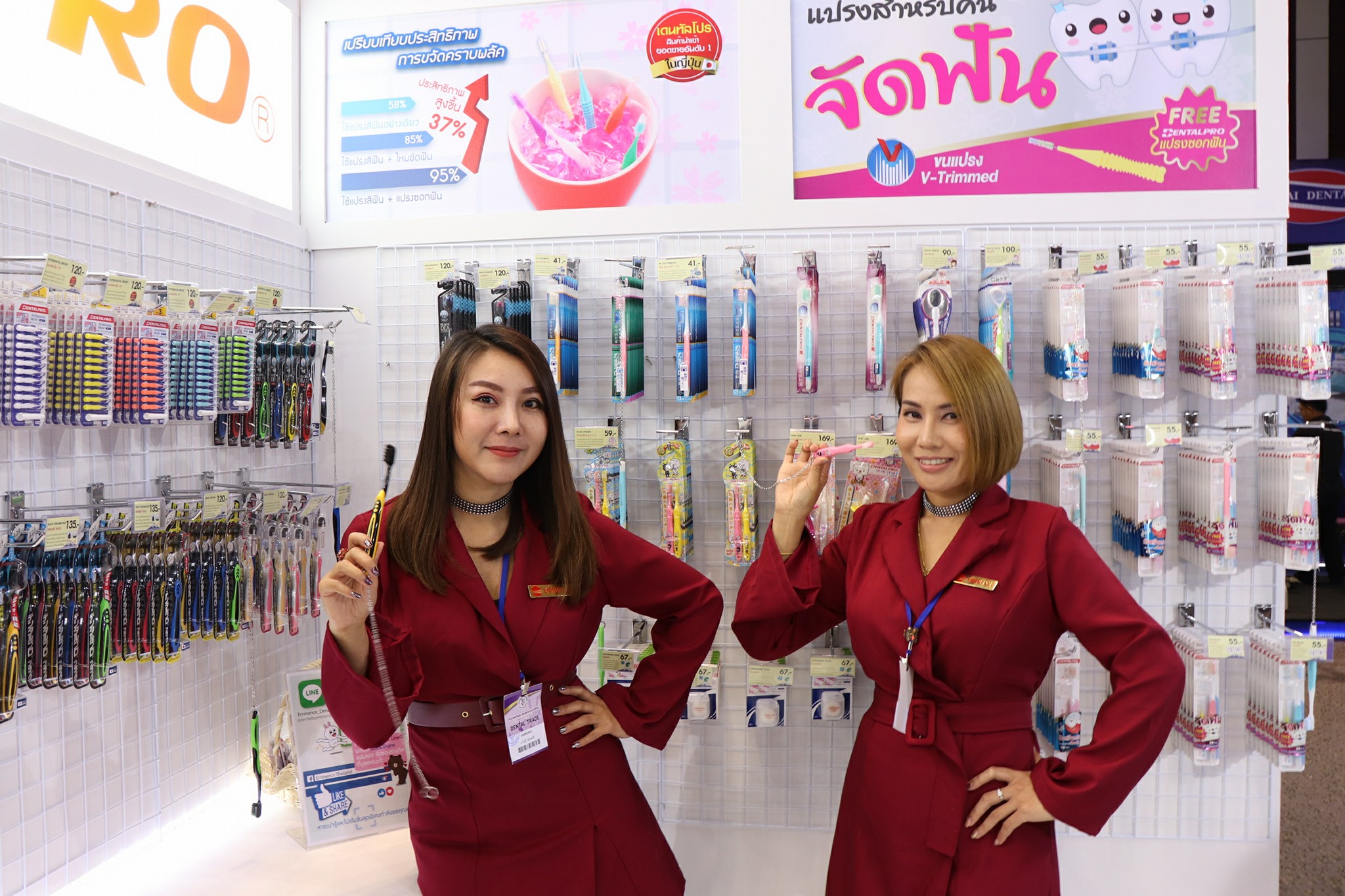 งานประชุมวิชาการทันตแพทยสมาคมแห่งประเทศไทย ครั้งที่ 106