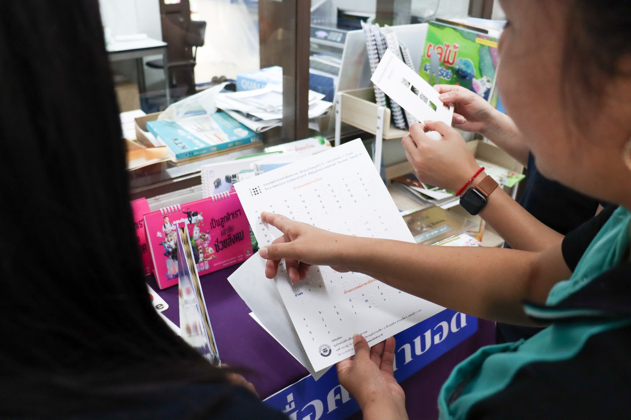 สื่ออักษรเบรลล์ สำหรับ ผู้พิการทางสายตา