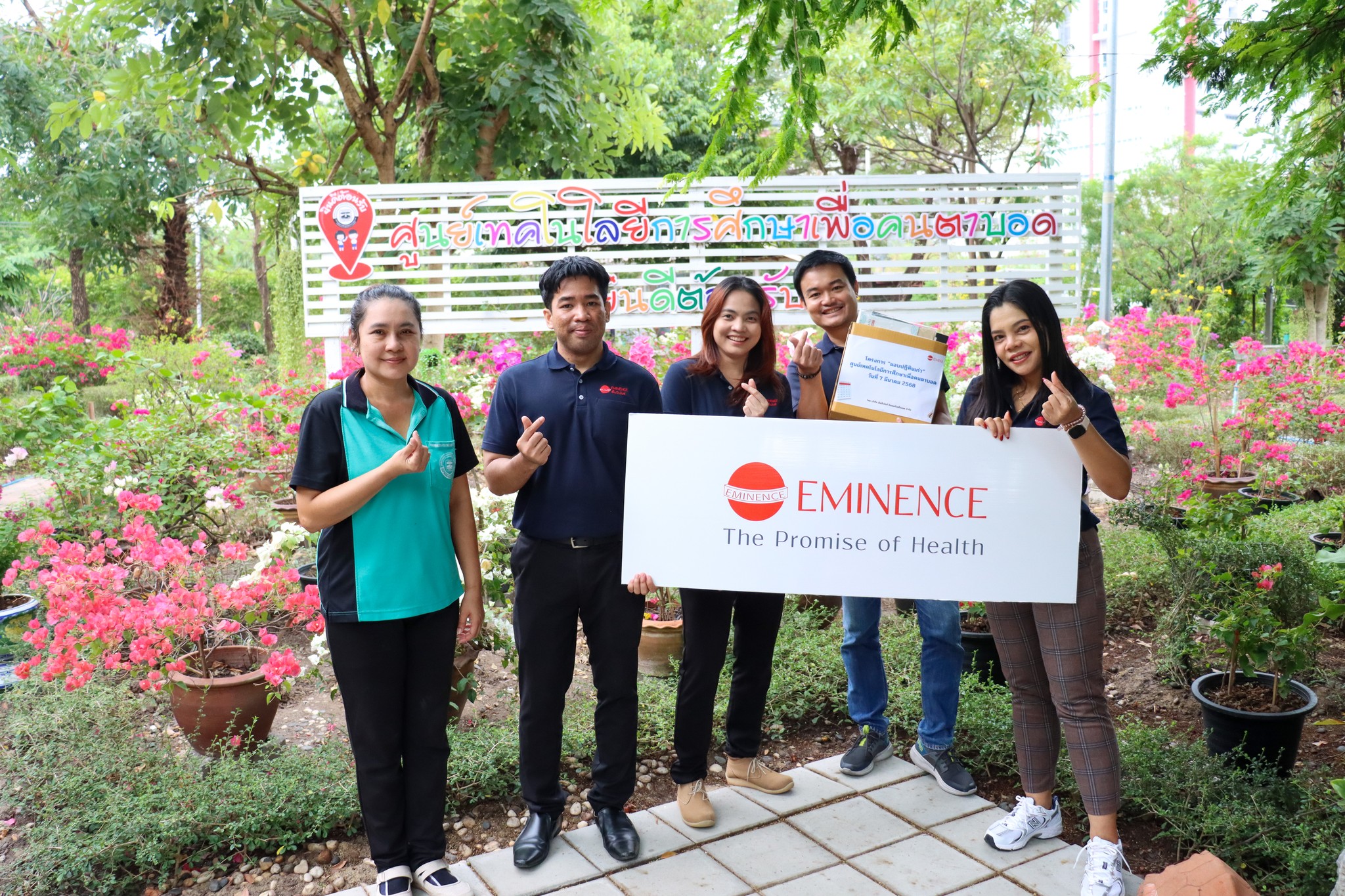 สื่ออักษรเบรลล์ สำหรับ ผู้พิการทางสายตา