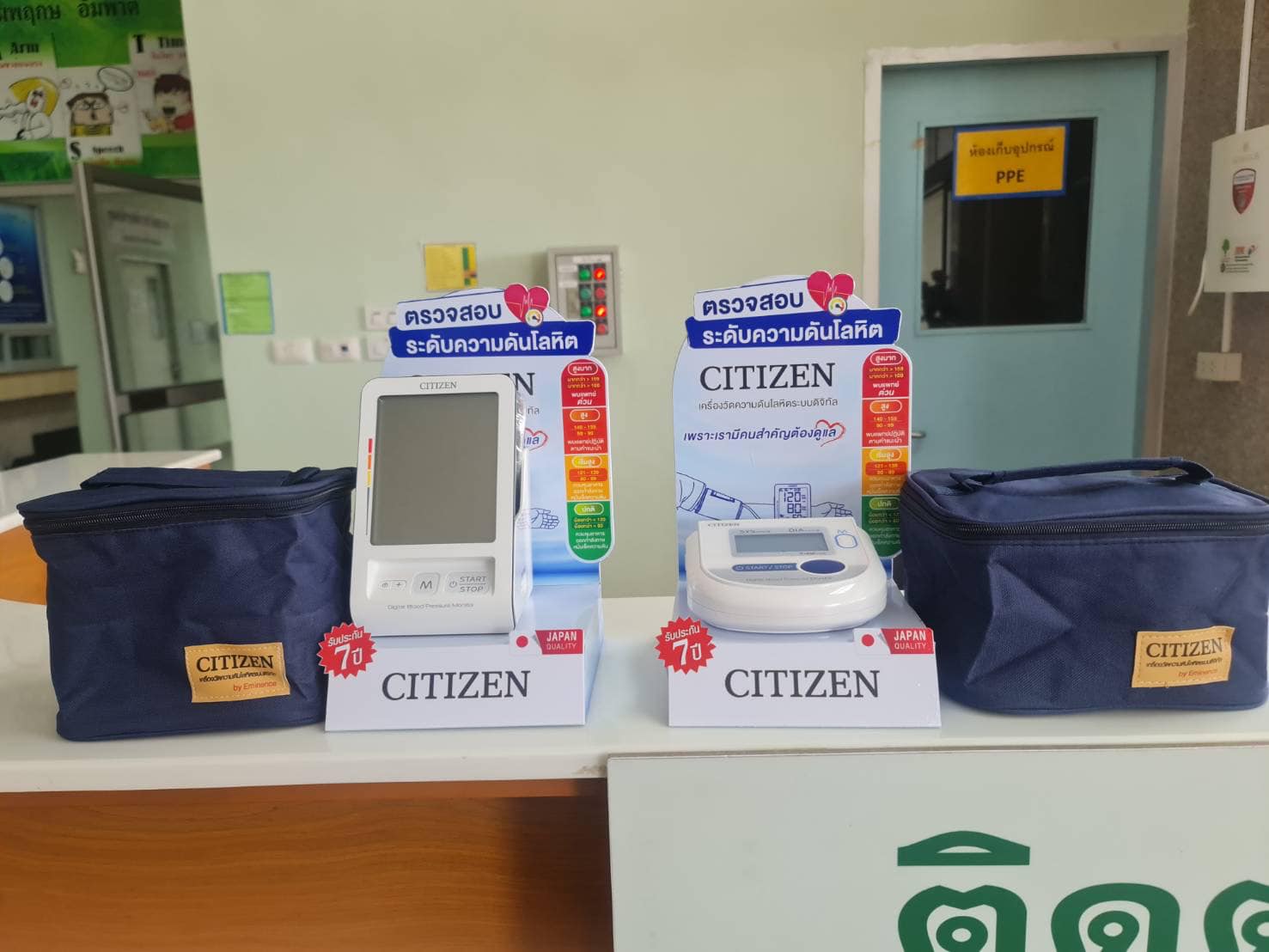 บริจาคเครื่องวัดความดัน Citizen ให้กับโรงพยาบาลบ้านฉาง จ.ระยอง
