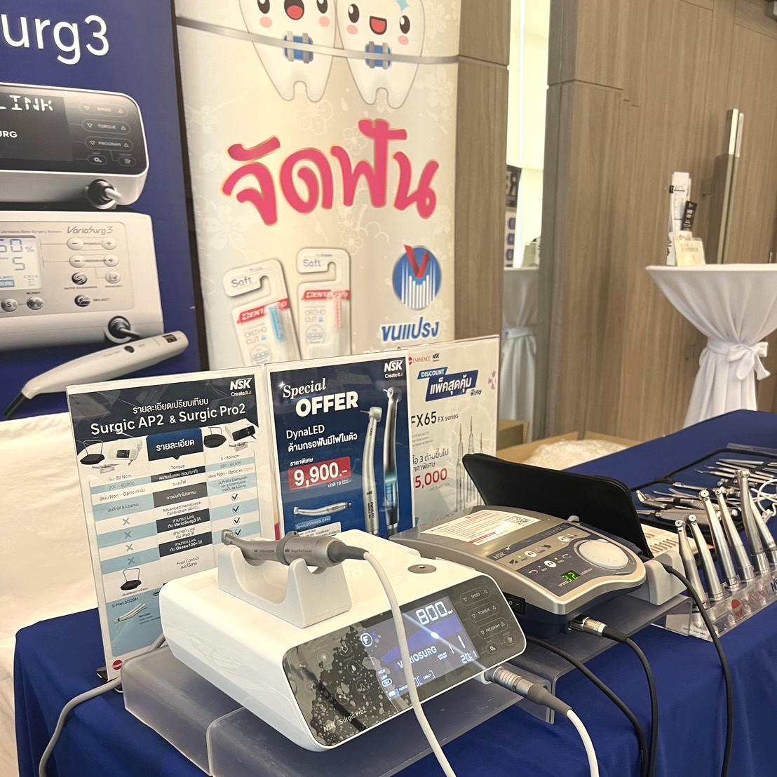 บูธในงาน World Oral Health Day 2025