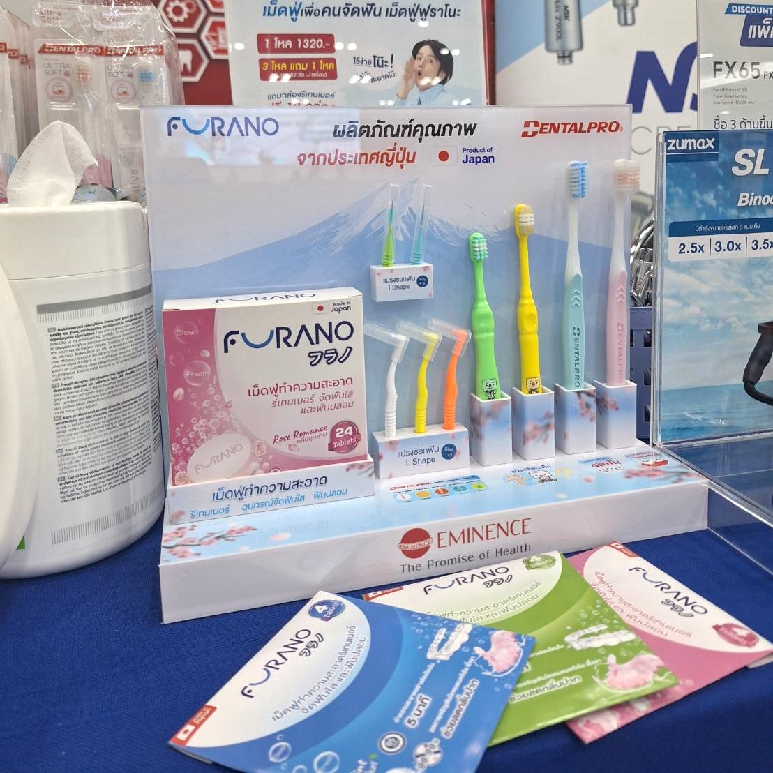 บูธในงานประชุมวิชาการ ทางทันตกรรมจังหวัดบุรีรัมย์ Common Oral Lesions