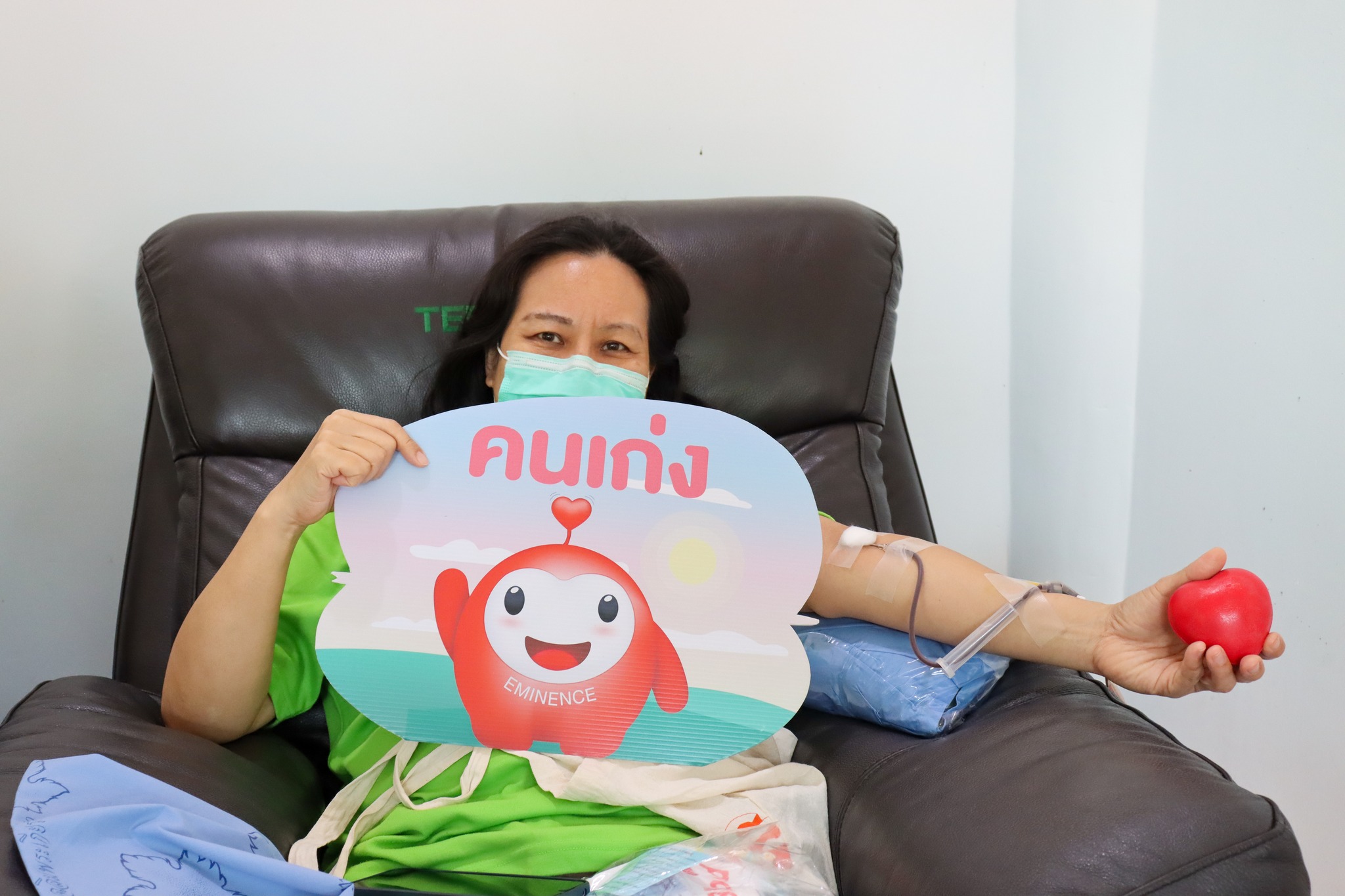 ร่วมจัดกิจกรรมบริจาคโลหิต ต้อนรับวันสงกรานต์