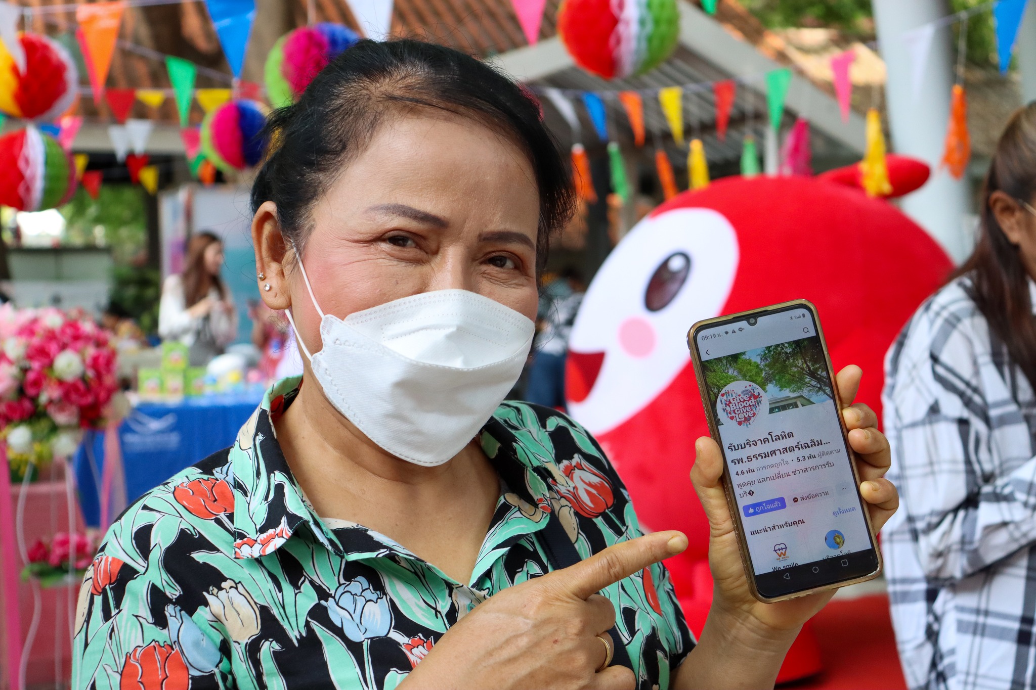 ร่วมจัดกิจกรรมบริจาคโลหิต ต้อนรับวันสงกรานต์