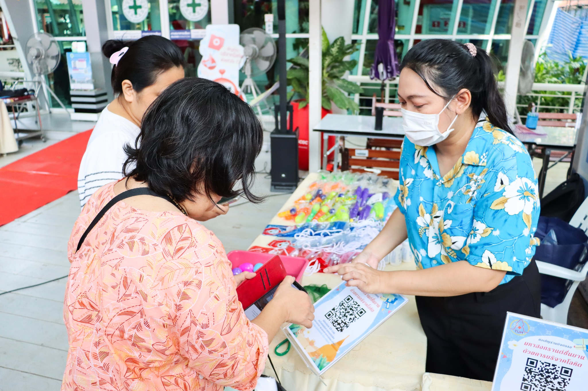 ร่วมจัดกิจกรรมบริจาคโลหิต ต้อนรับวันสงกรานต์
