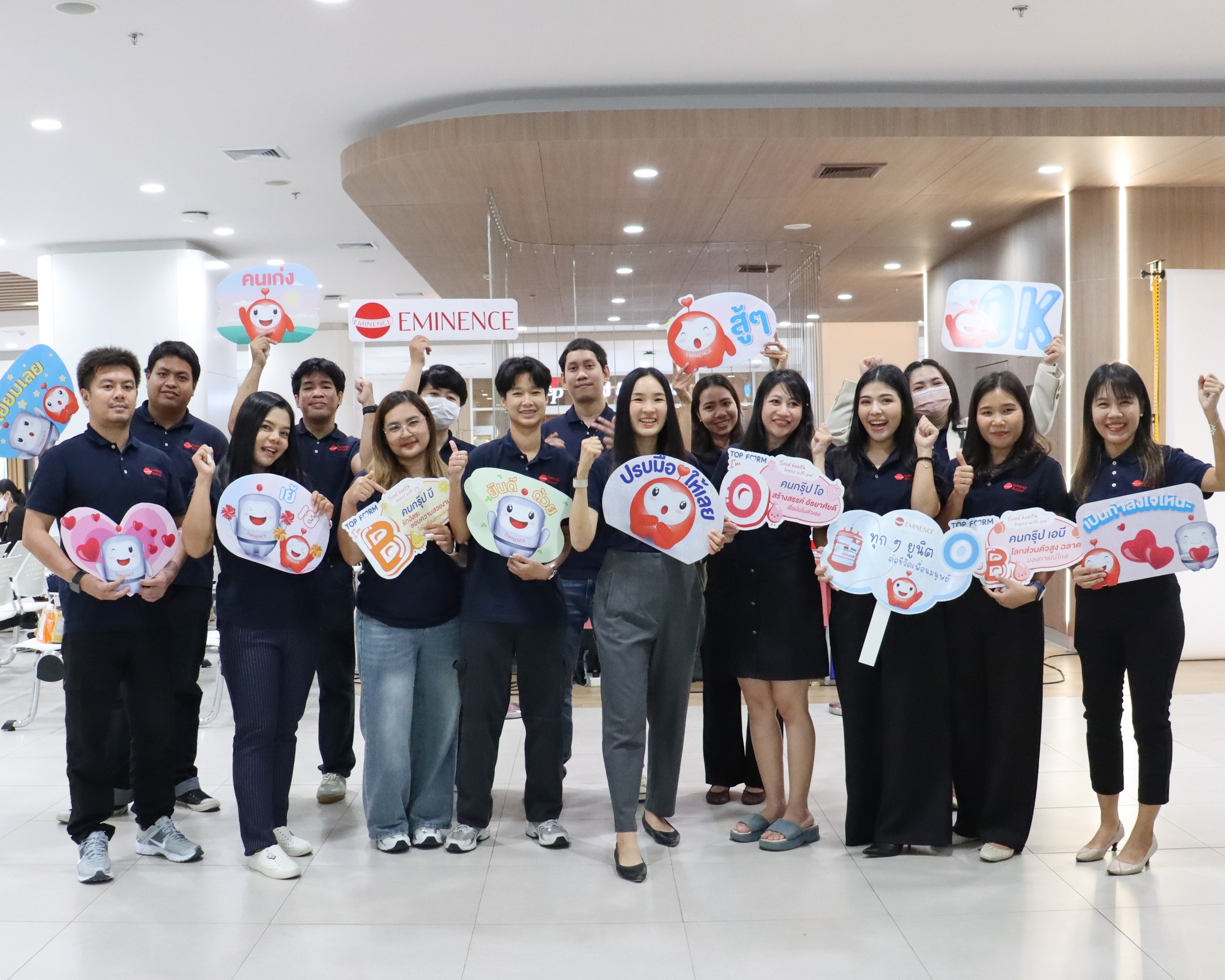 เอ็มมีเน้นซ์ รวมพลังทำความดีรับฮาโลวีน จัดกิจกรรม CSR บริจาคโลหิต ณ โรงพยาบาลราชวิถี