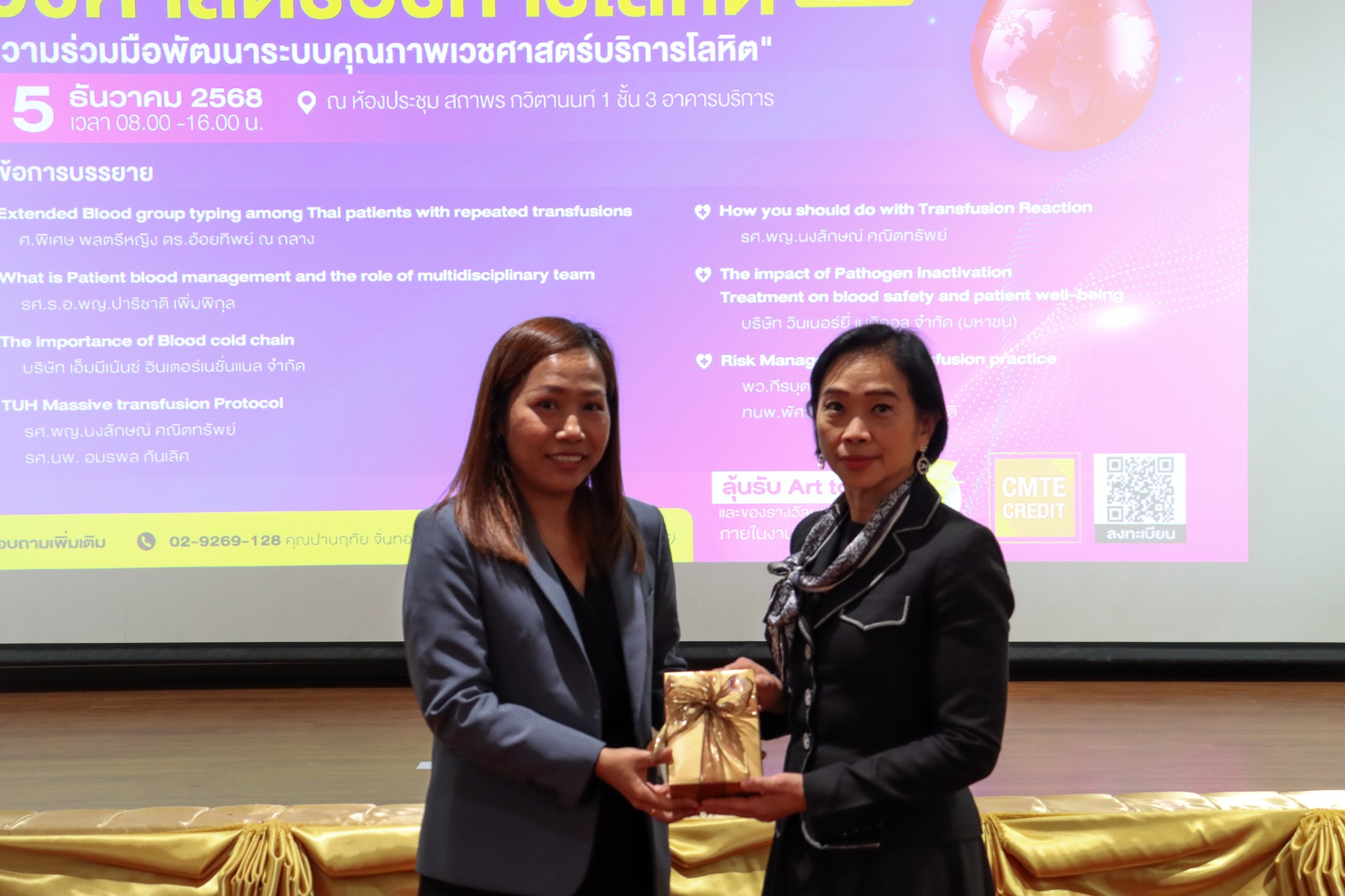  Eminence ร่วมเป็นส่วนหนึ่งในงานประชุมวิชาการ เวชศาสตร์บริการโลหิต ครั้งที่ 2