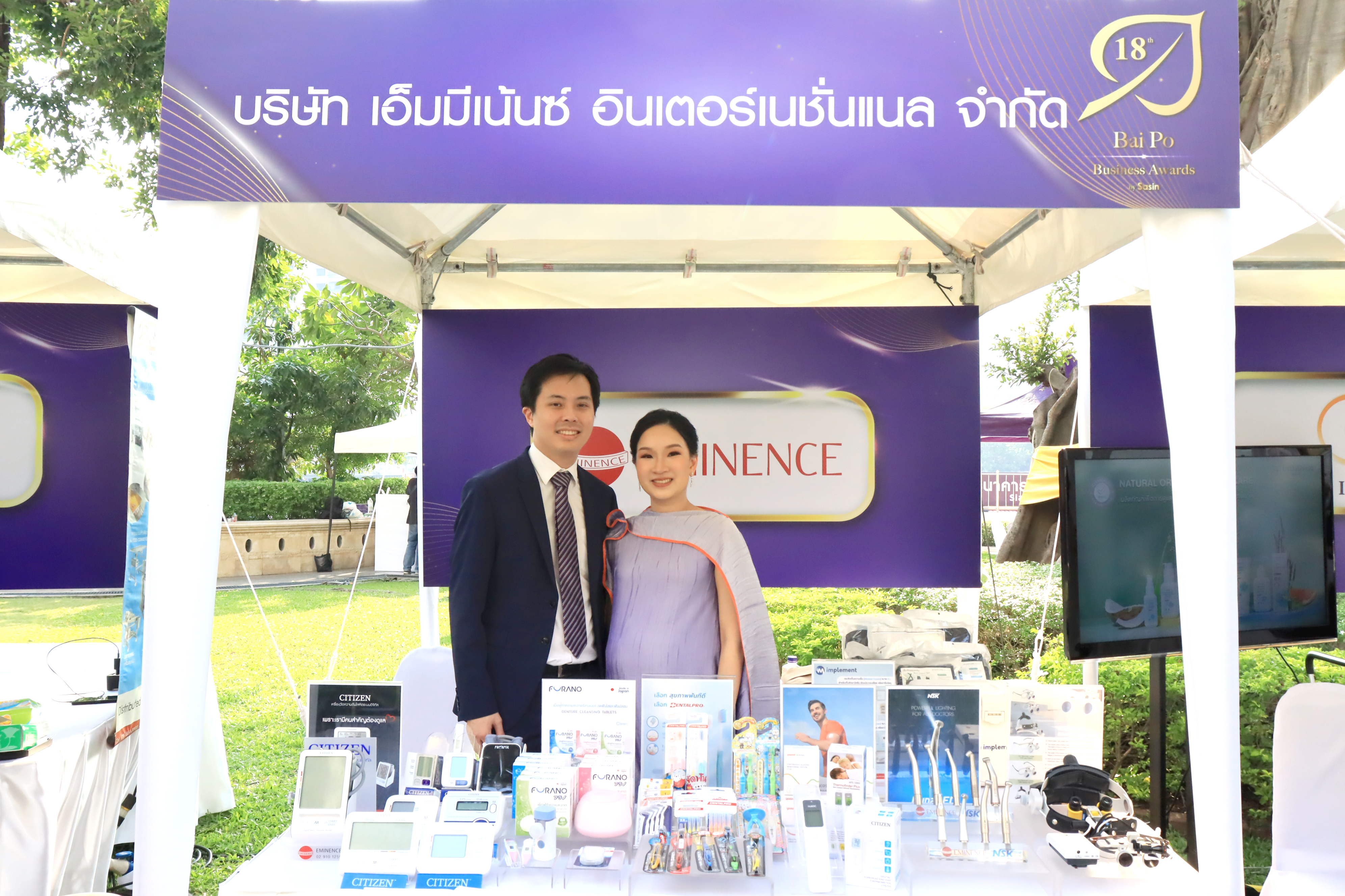 เอ็มมีเน้นซ์ 1 ใน 6 SME ไทย ที่ได้รับรางวัล Bai Po Business Awards by Sasin ครั้งที่ 18