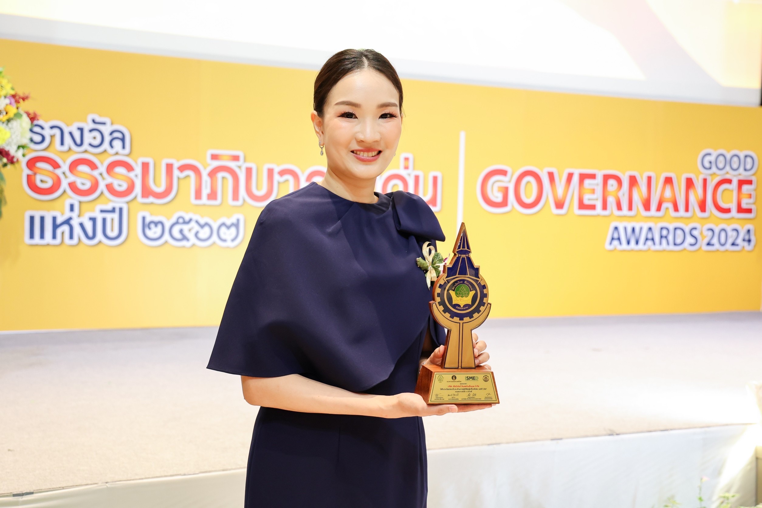 รางวัลแห่งความภูมิใจ “เอ็มมีเน้นซ์” คว้ารางวัลชนะเลิศธรรมาภิบาลดีเด่น ด้านการปฏิบัติต่อผู้บริโภค ประจำปี 2567