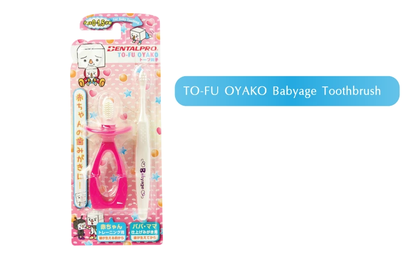 ชุดฝึกแปรงฟันสำหรับเด็ก Babyage 0-1.5 ปี