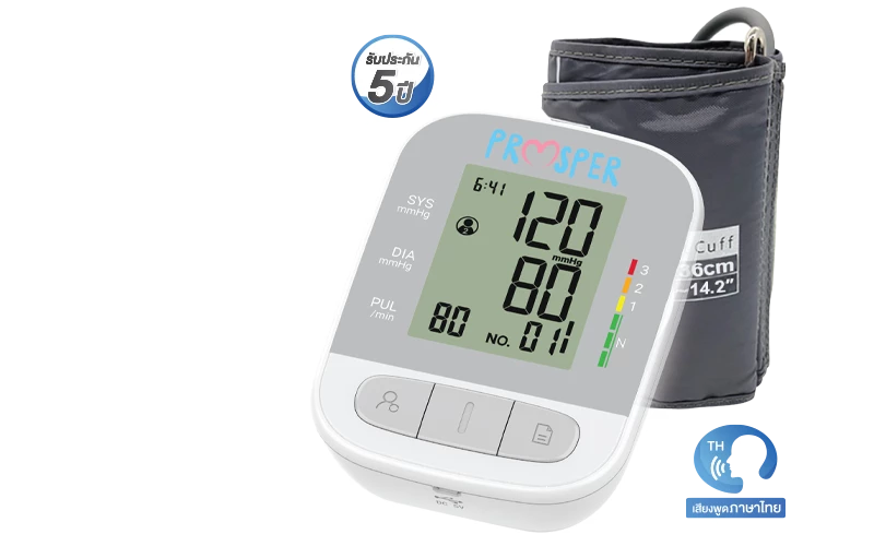 เครื่องวัดความดันโลหิตระบบดิจิทัล รุ่น PB-102