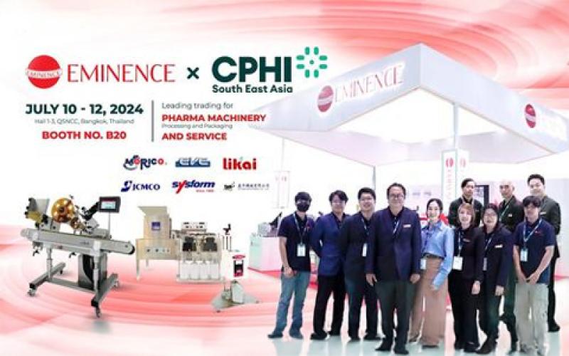 Eminence ร่วมออกบูธในงาน CPHI South East Asia 2024