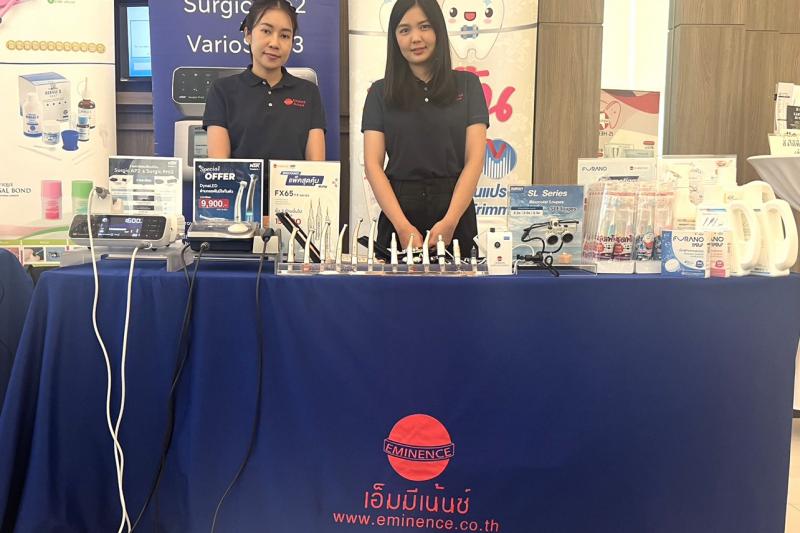 บูธในงาน World Oral Health Day 2025